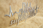 personalized metal art customized steel art decor scrolls monograms spartan firepit made by metal endeavors metalendeavors.com